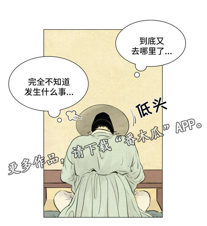 第66章：书信10