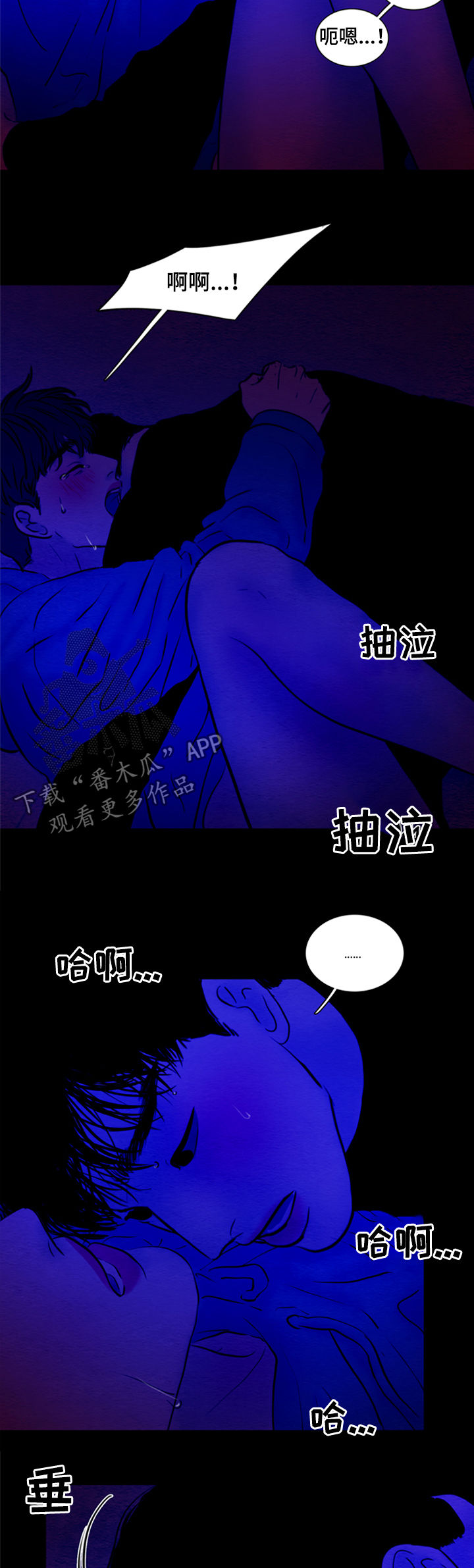 第122章：【第二季】好想你3