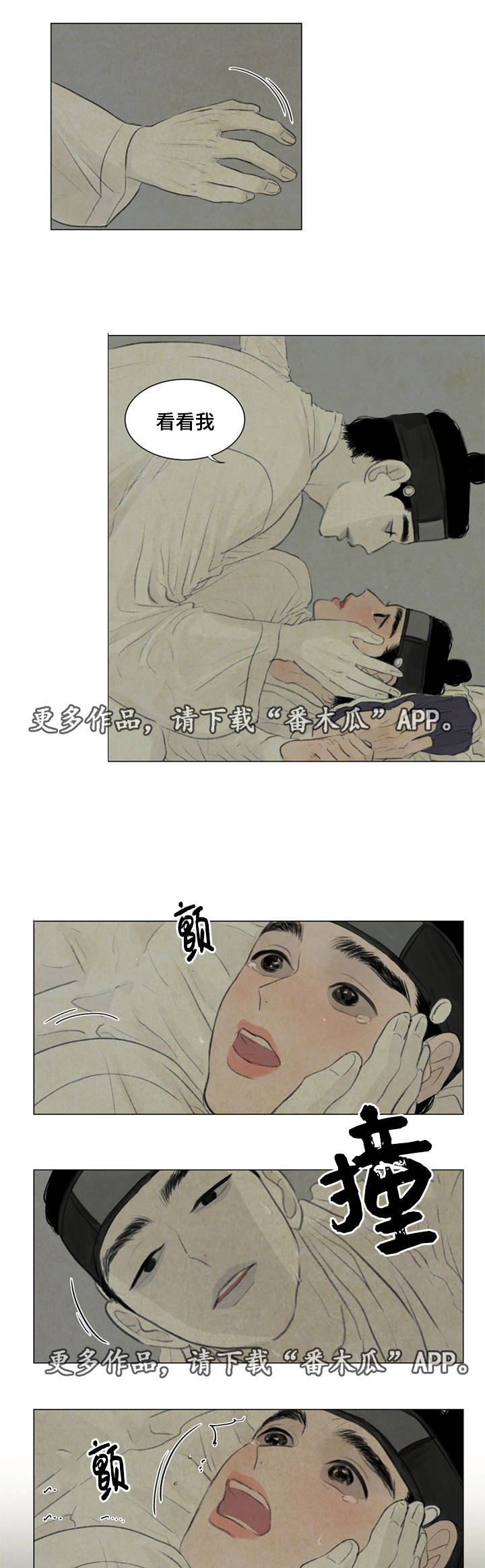 第34章：放我进去7