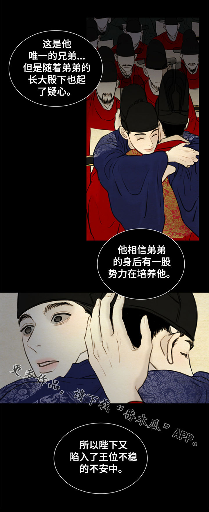 第98章：一把刀12