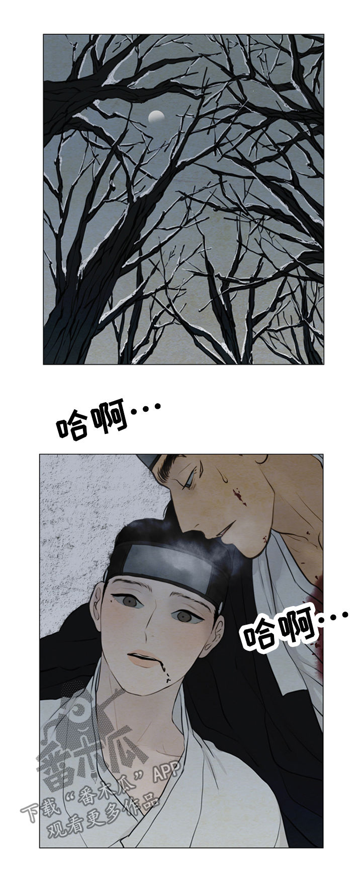 第89章：心痛5