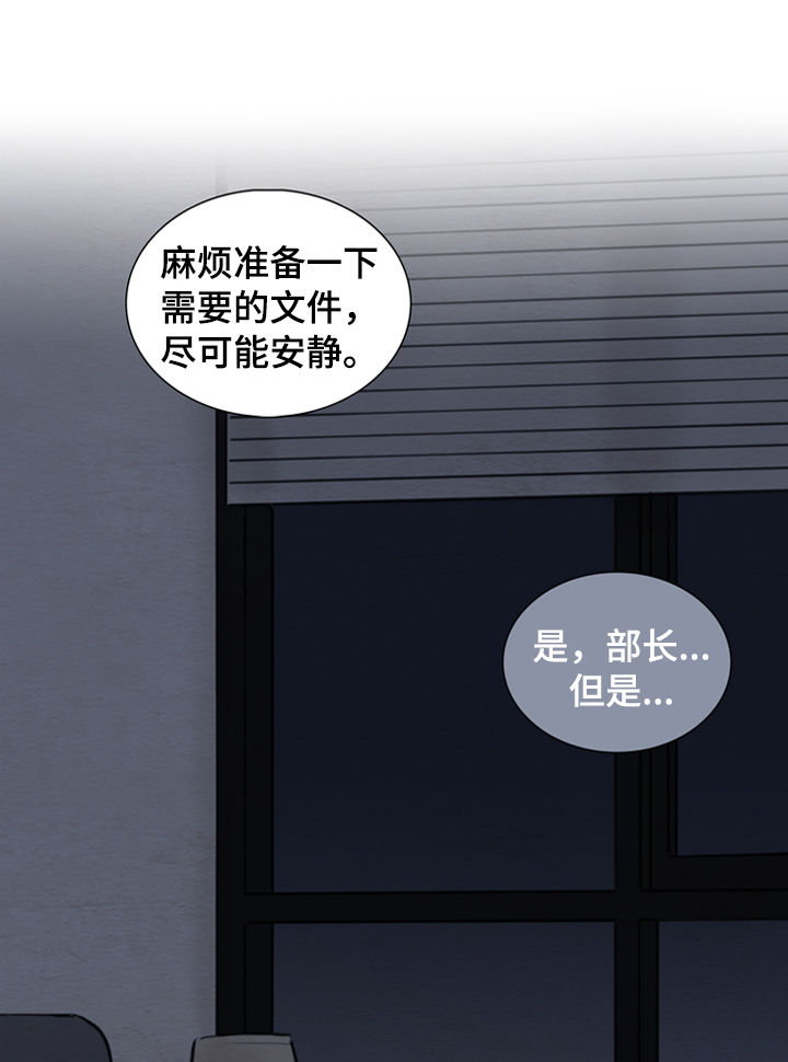 第118章：【第二季】已经拿到了14