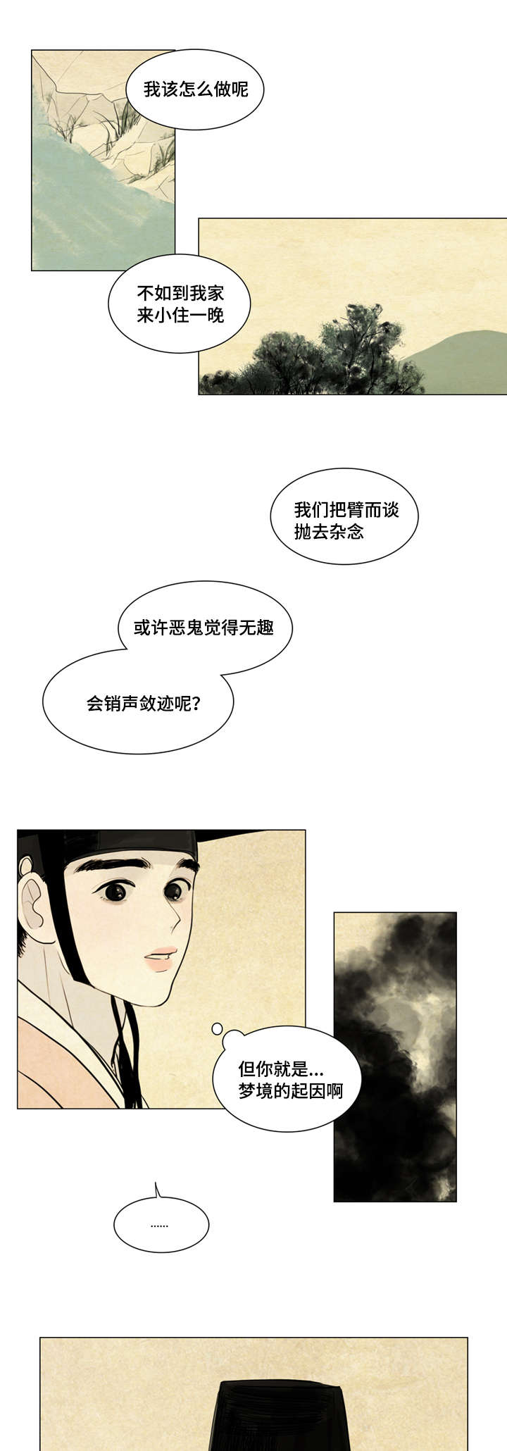 第3章：不用担心17