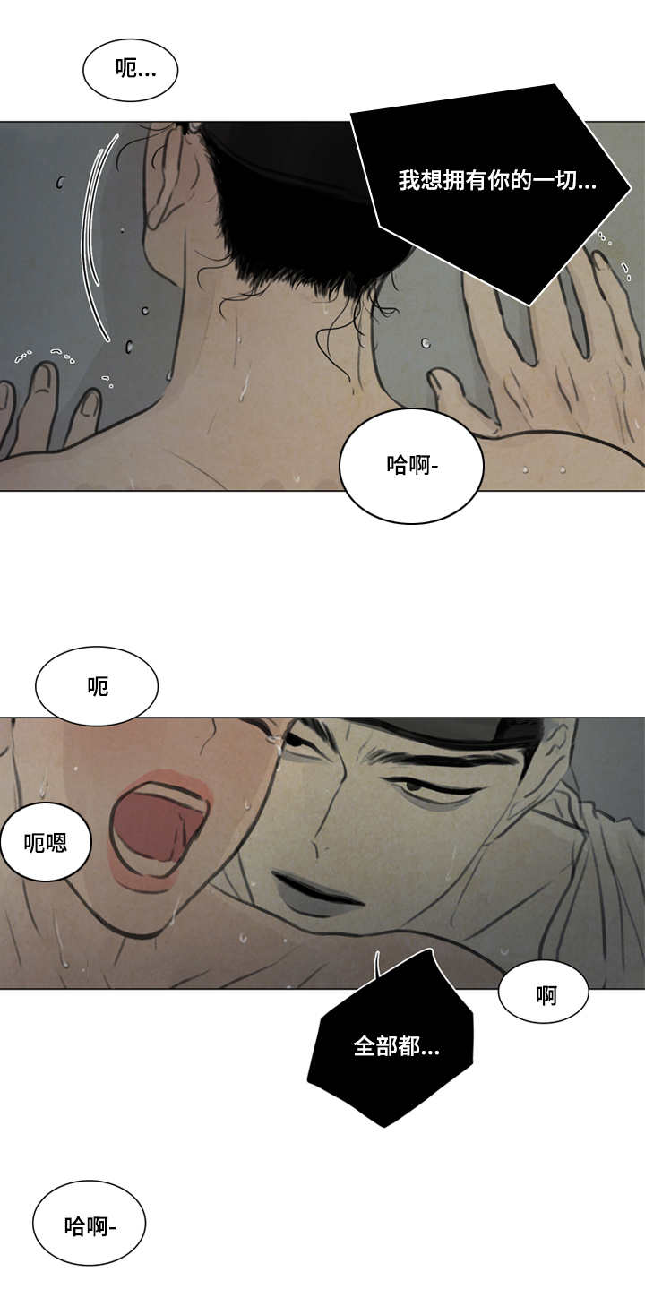 第22章：害怕0