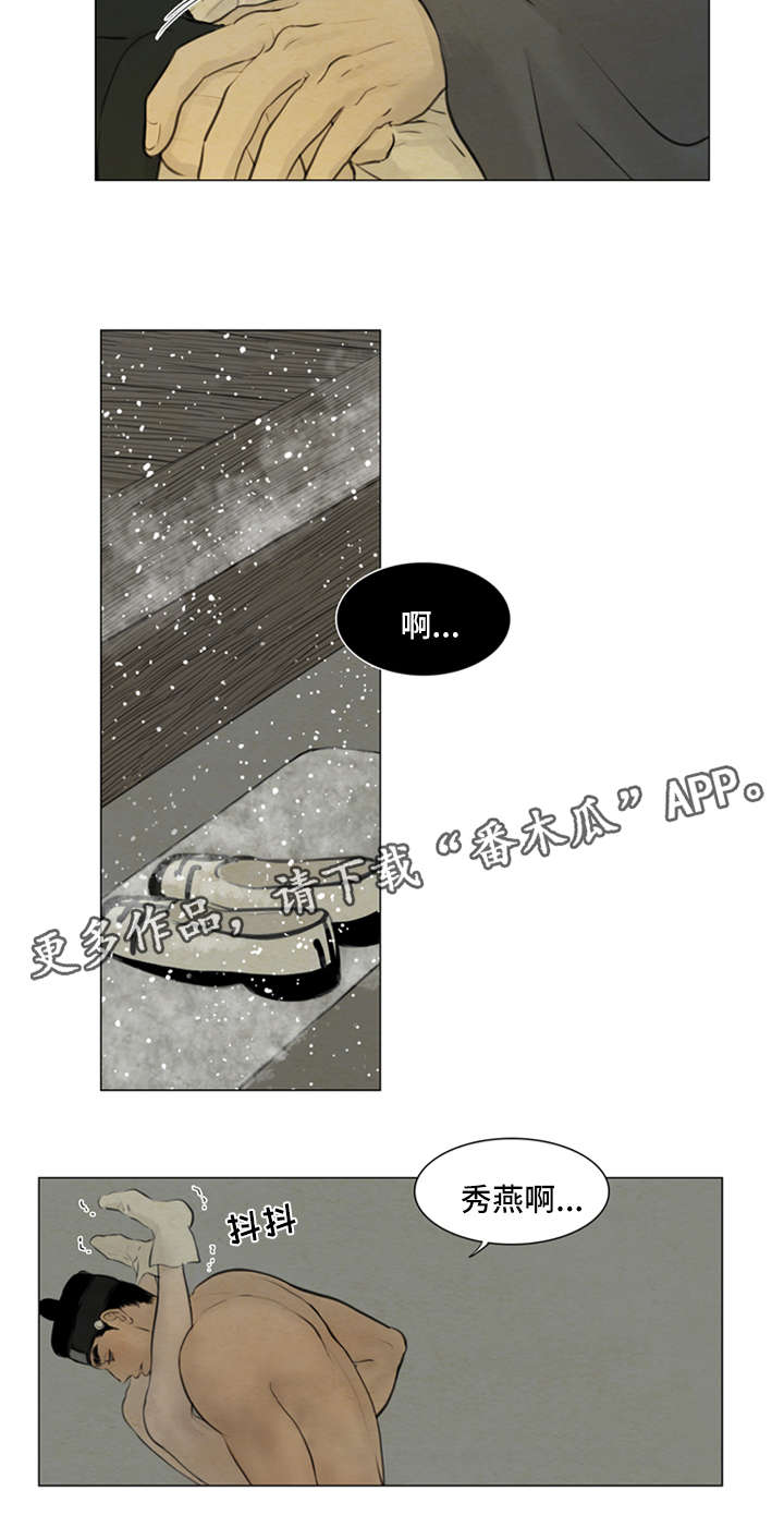 第79章：明日计划7