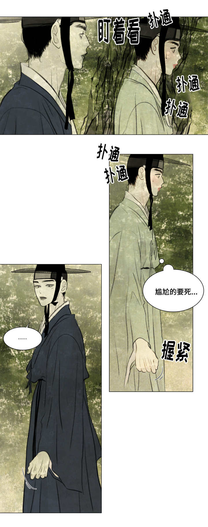 第25章：戏水7