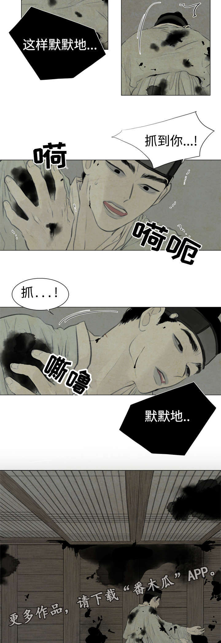 第47章：不可以3