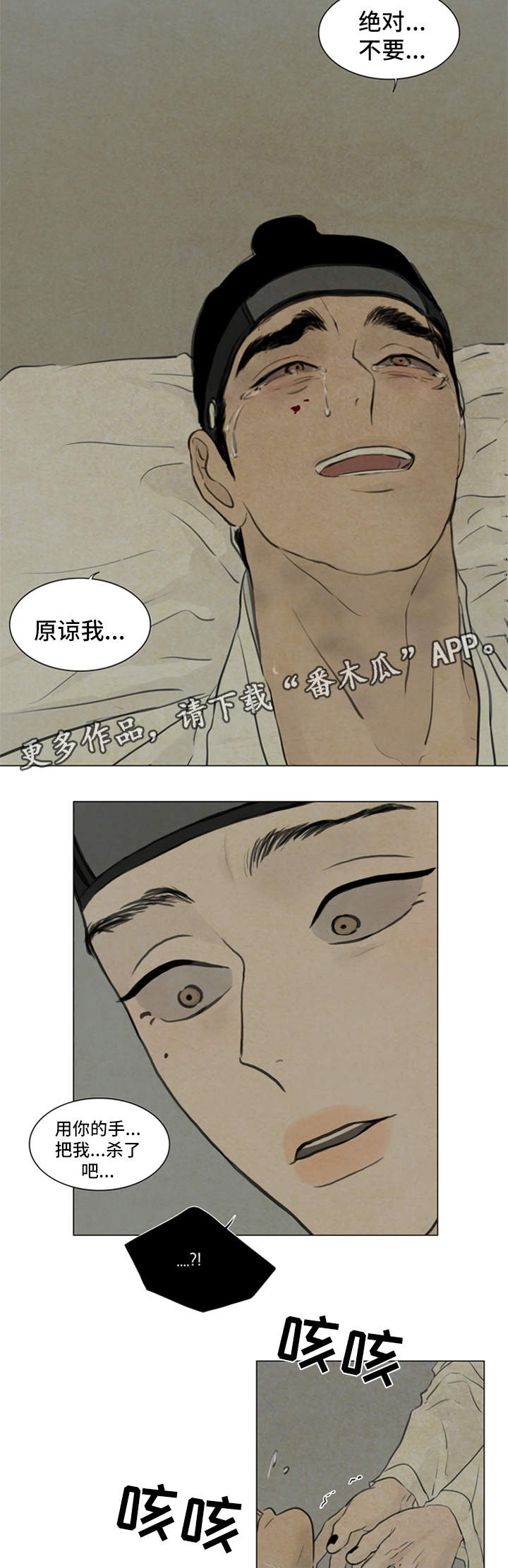 第62章：秀燕之魂14