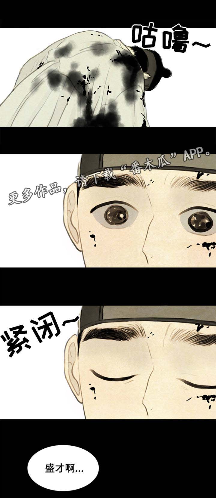 第58章：能接受这样的我吗5