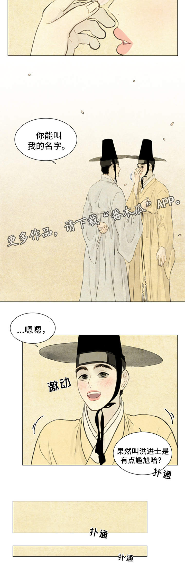 第63章：希望与绝望7