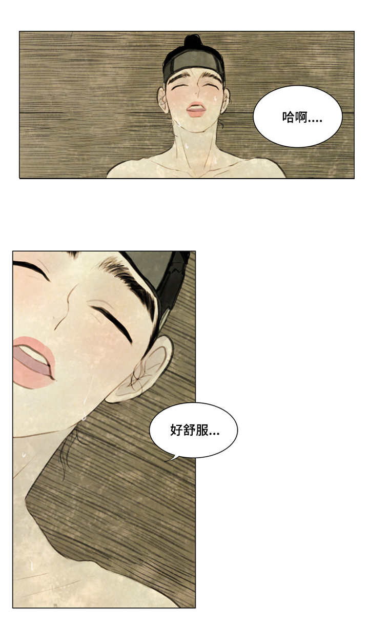 第27章：等一下16