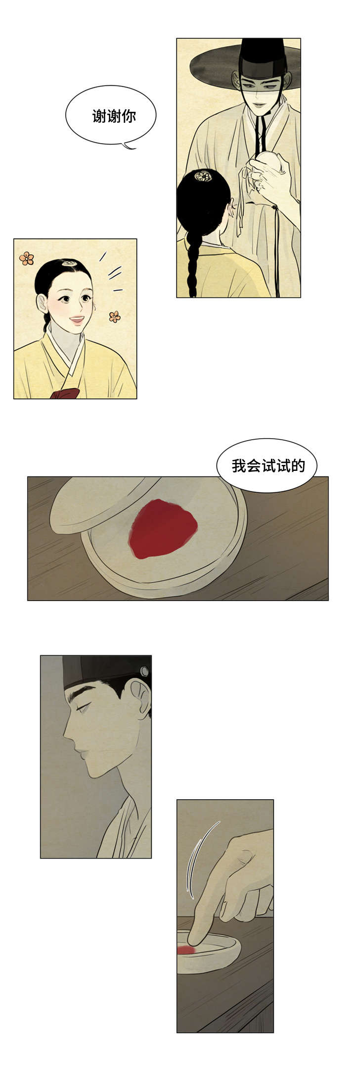 第7章：我来陪你3