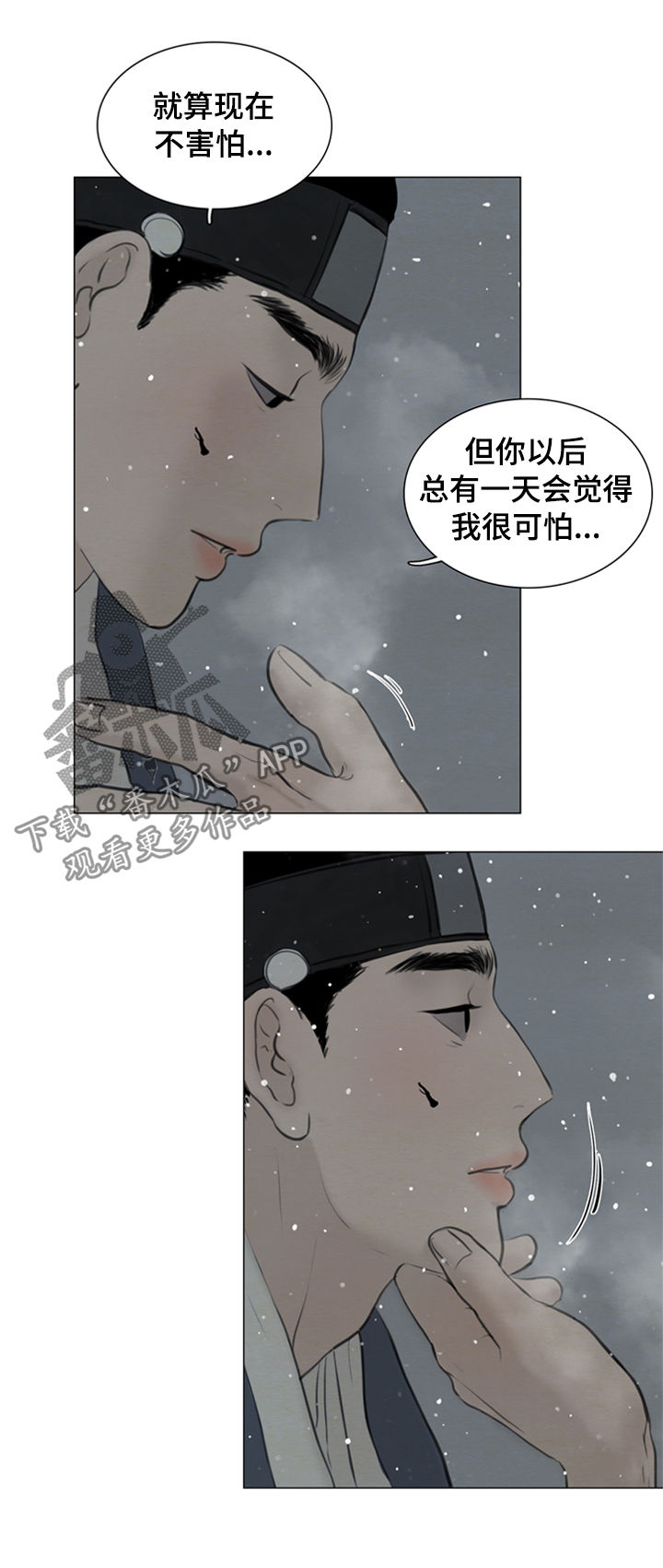 第97章：英雄9