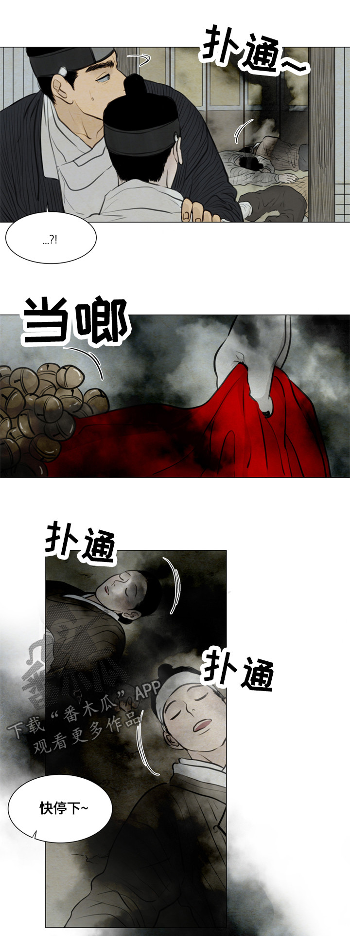 第87章：消失4