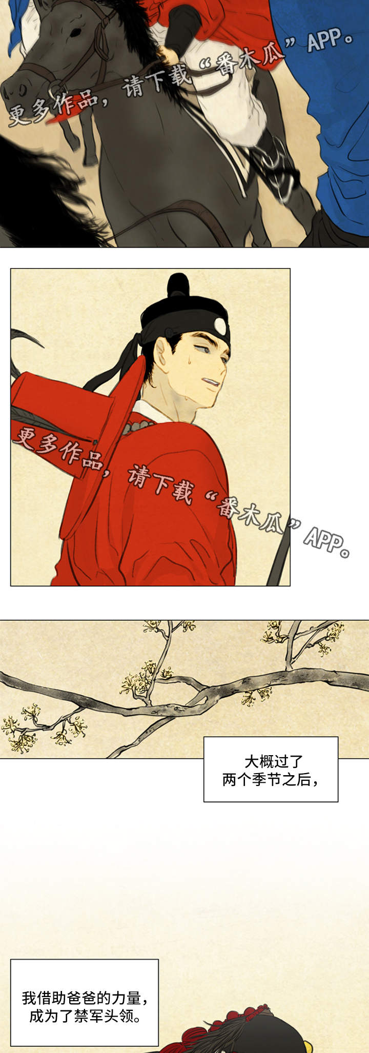 第63章：希望与绝望3