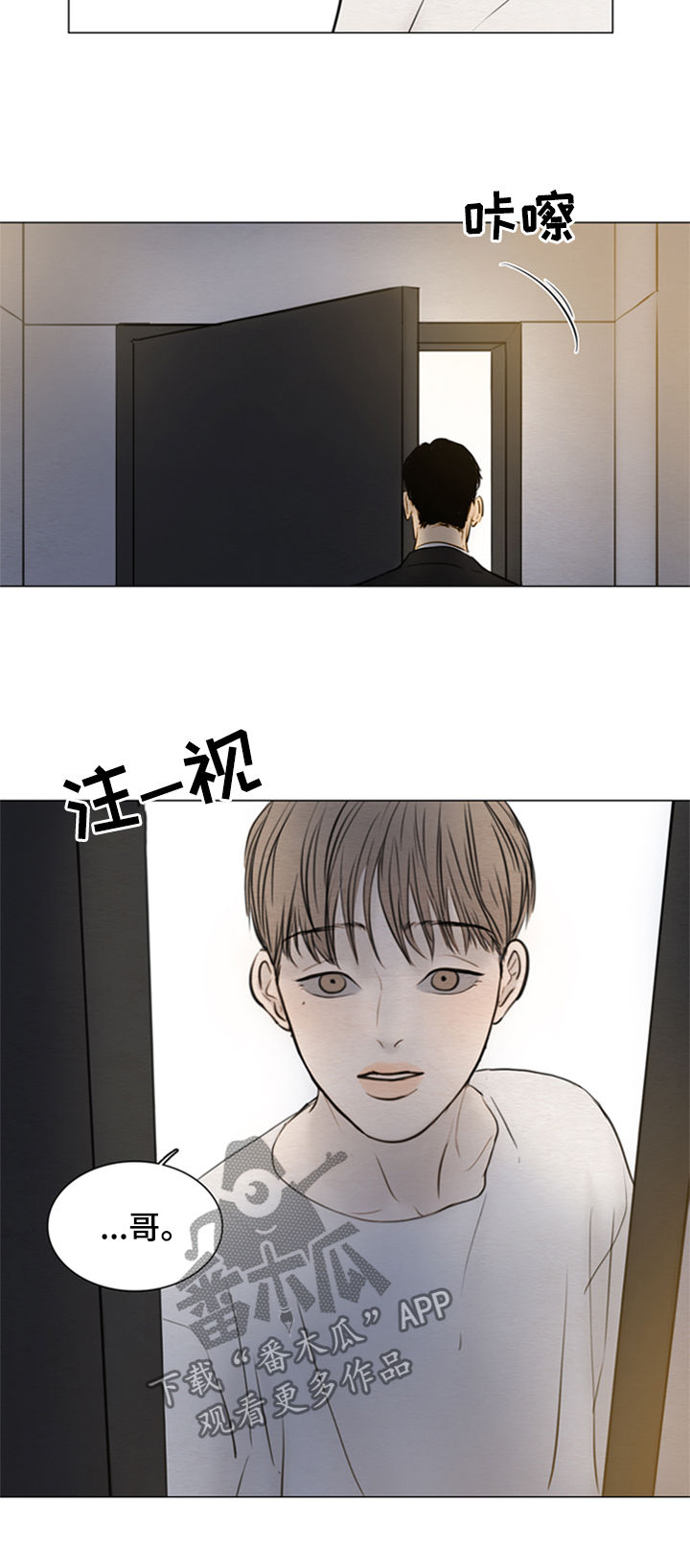 第115章：【第二季】一起吃饭7