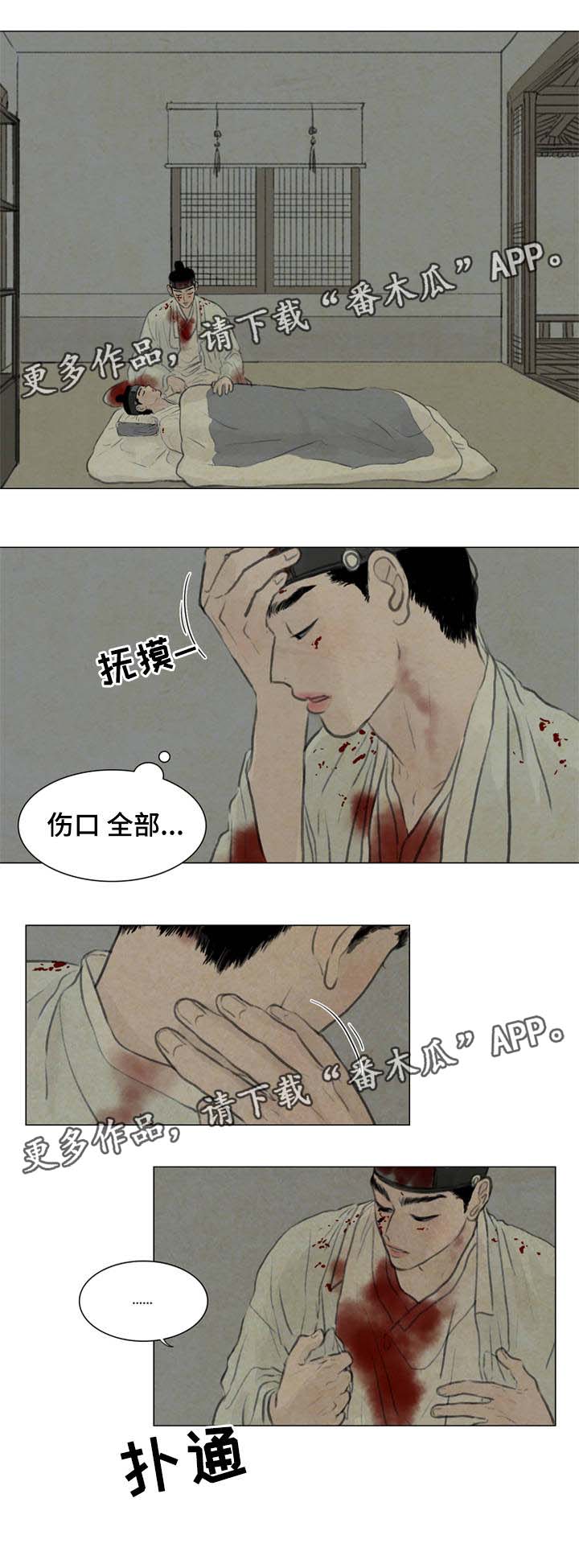 第57章：怕你离开我1