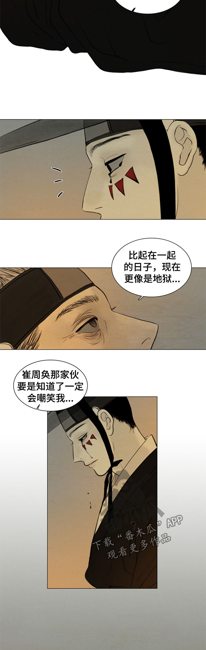 第100章：将死之人10