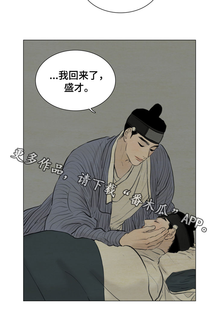 第101章：我回来了11