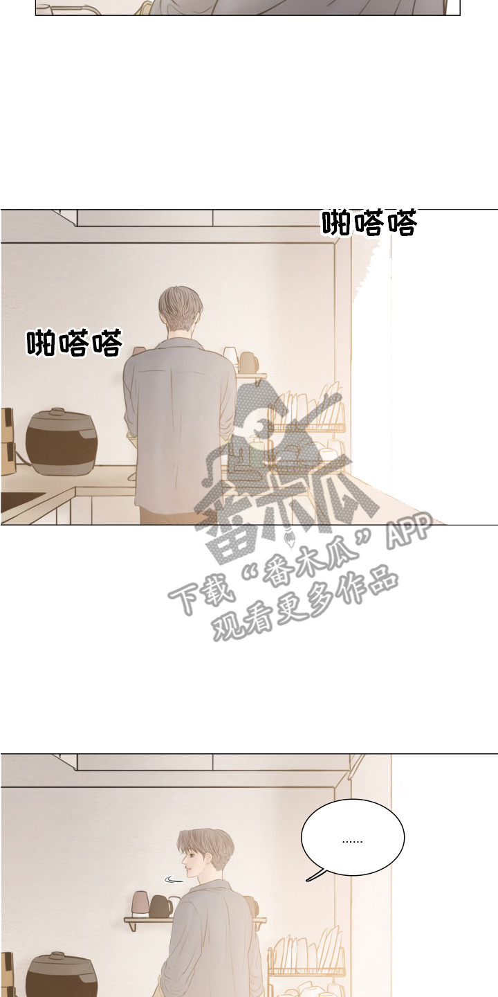 第133章：【第三季】噩梦1