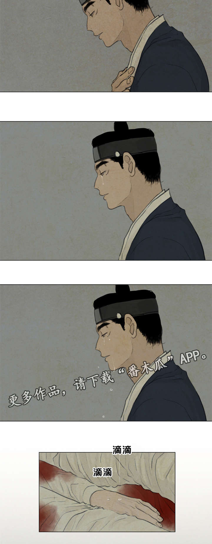 第49章：等待死亡11
