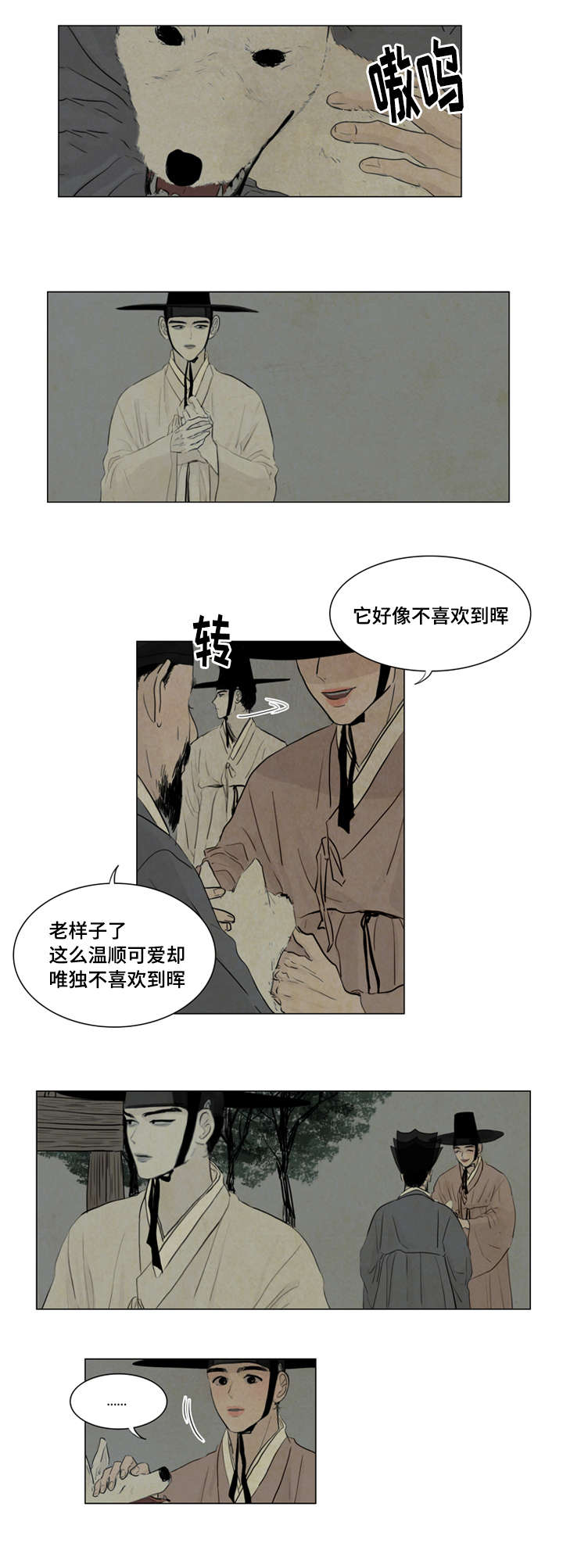 第5章：安稳觉2