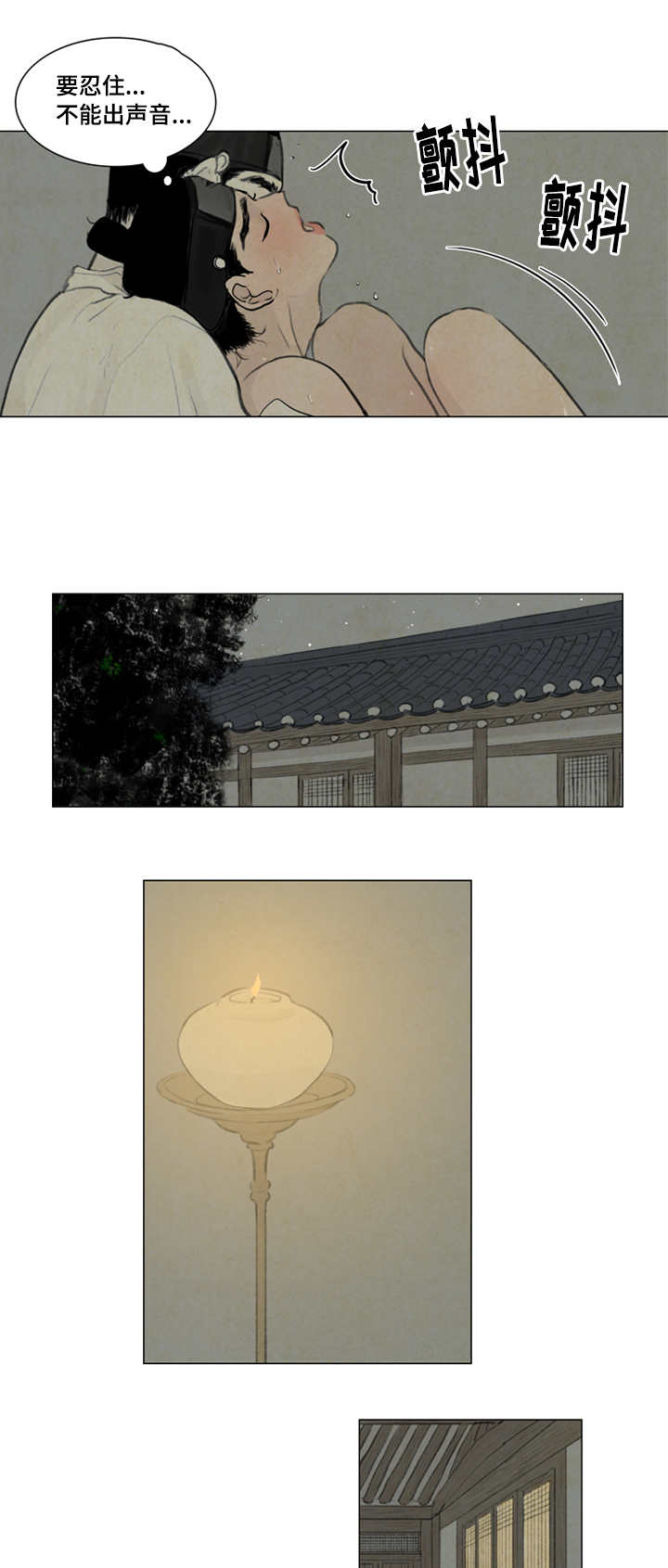 第18章：都是我的错6