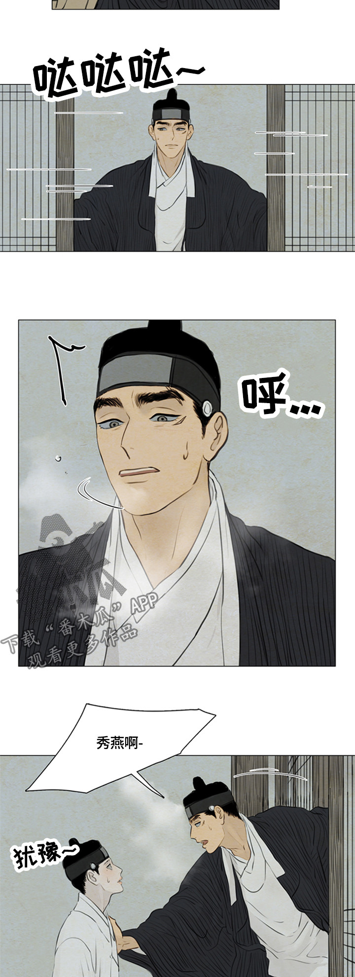 第87章：消失2