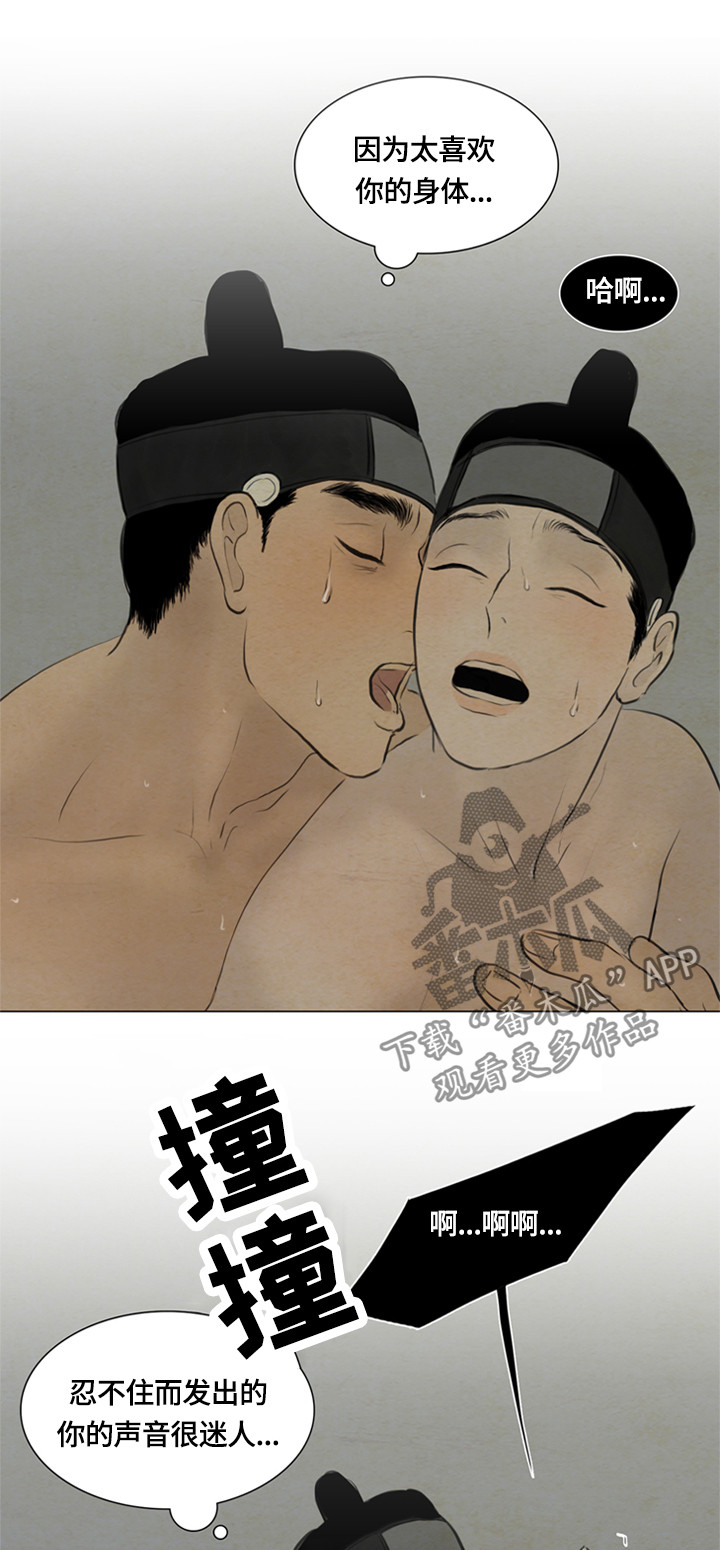 第84章：能不能继续9