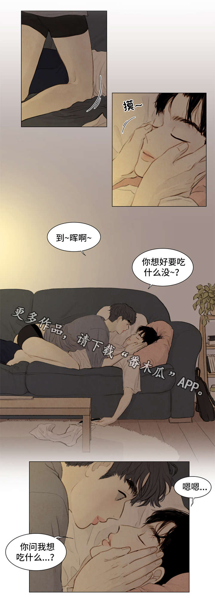 第81章：番外-圣诞特别版21