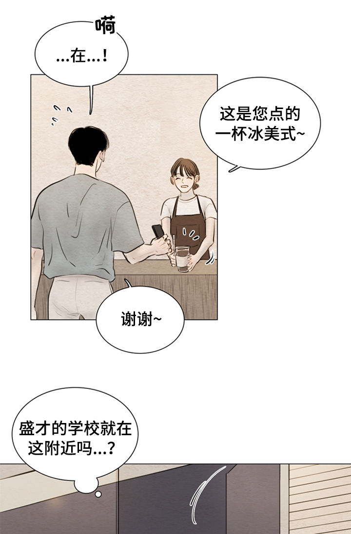 第110章：【第二季】梦里7