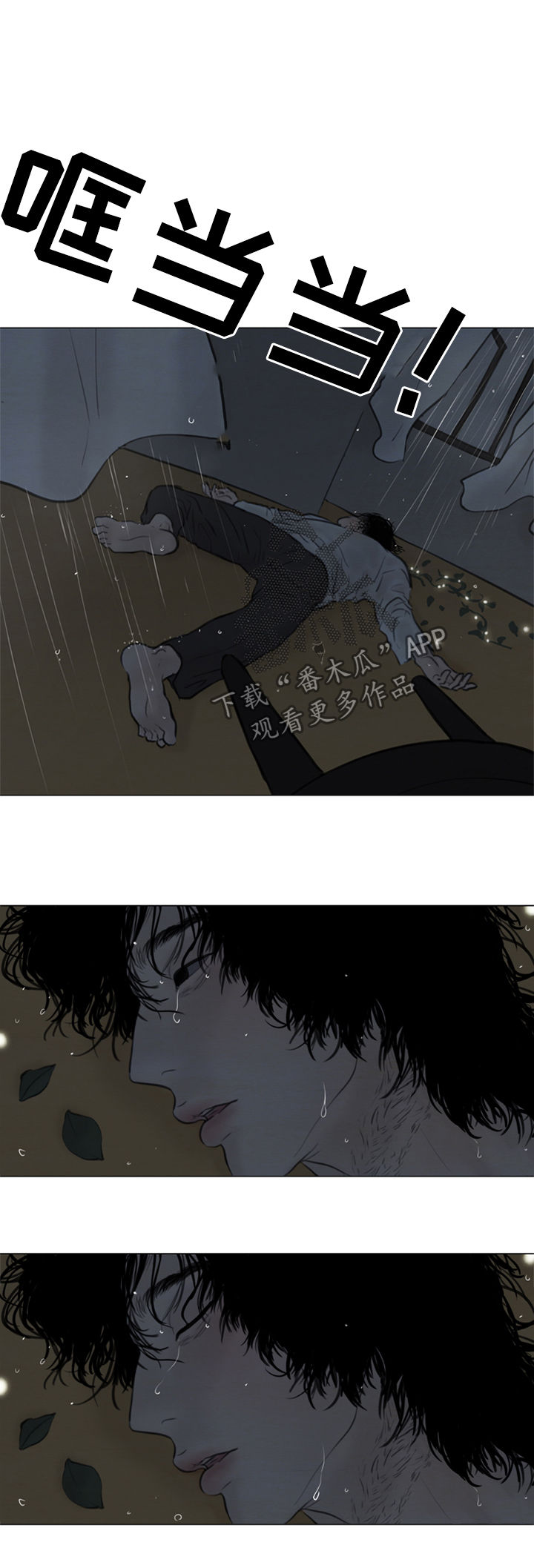 第107章：【后记】生佛花13