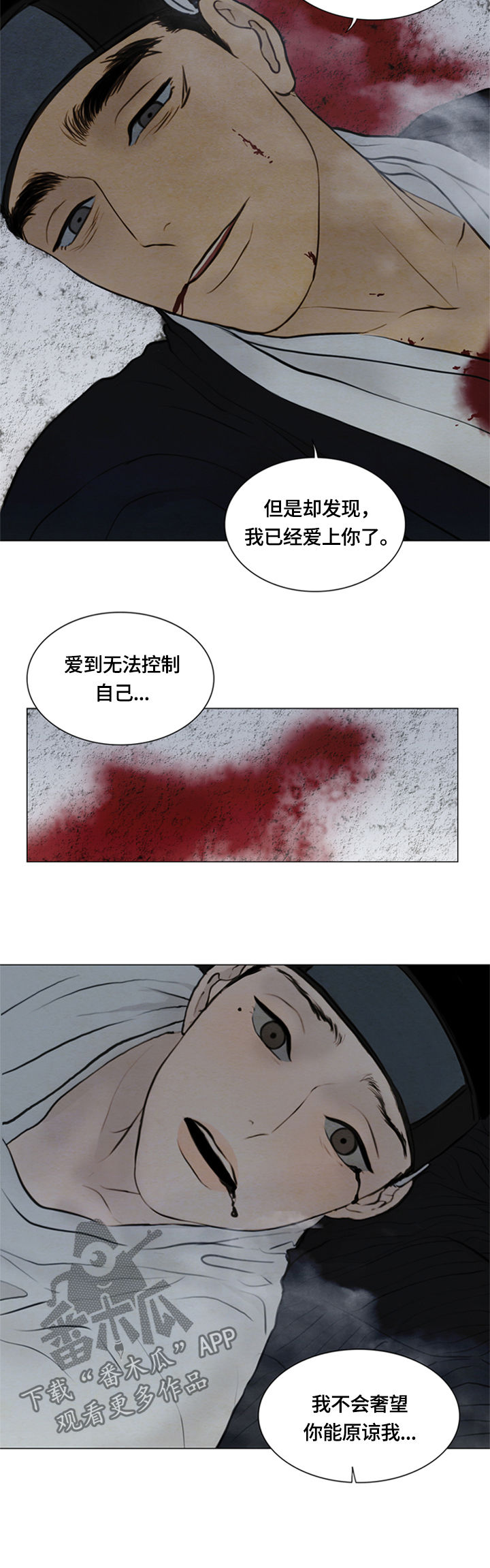 第89章：心痛7