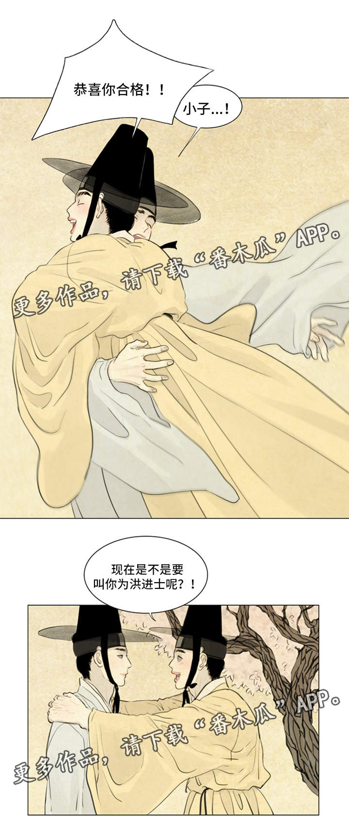 第63章：希望与绝望5