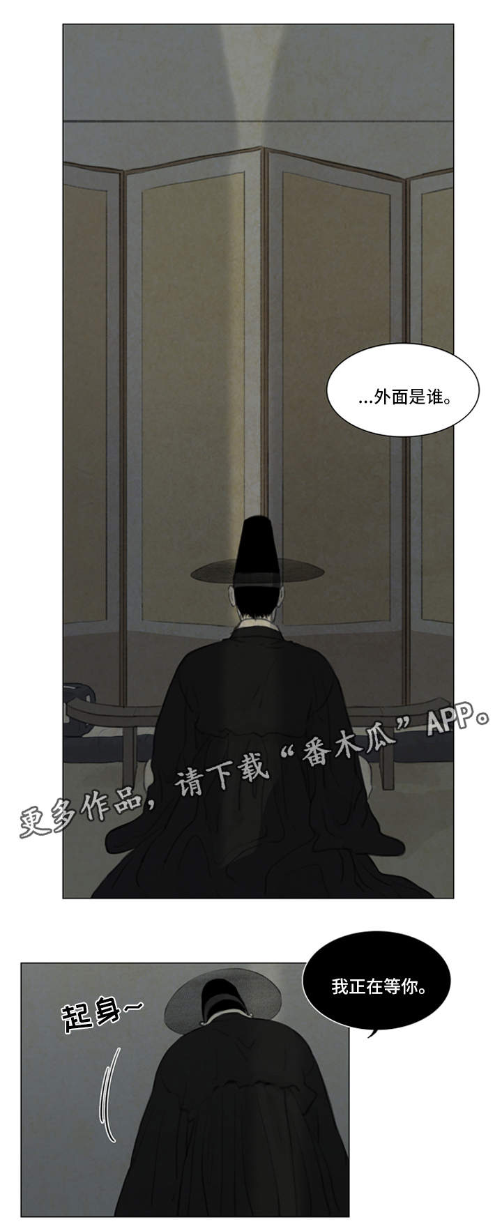 第60章：付出代价3