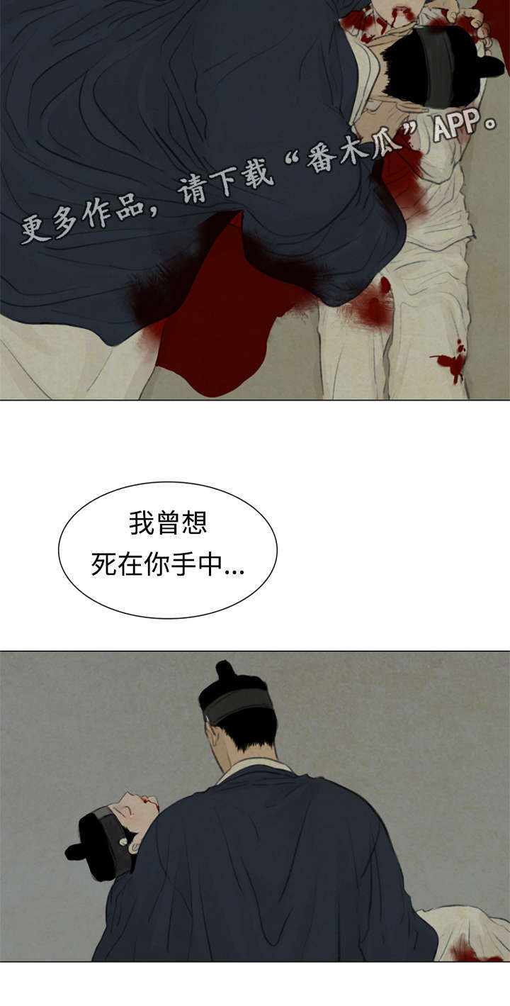 第48章：把你撕成碎片1