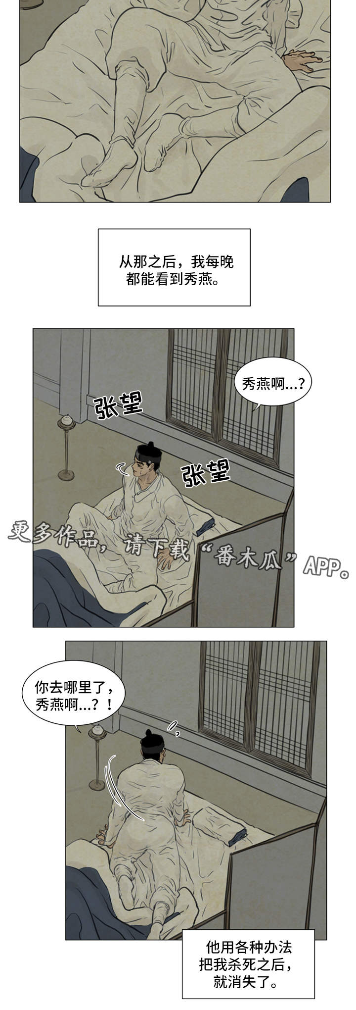 第63章：希望与绝望1