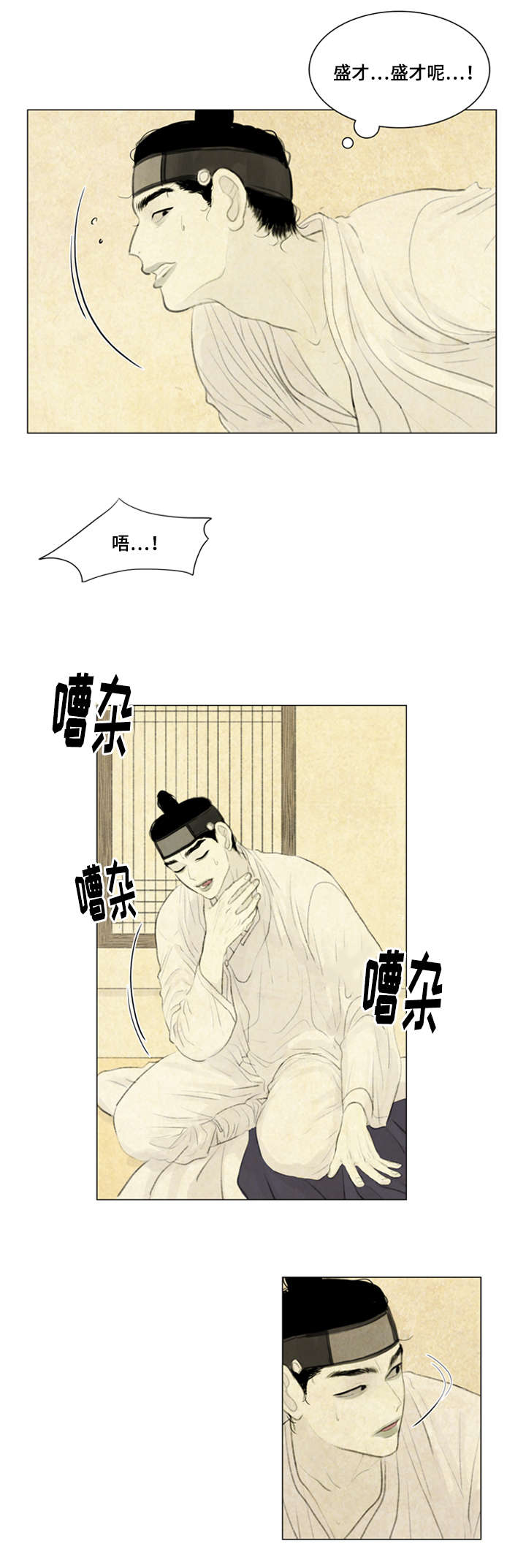 第33章：复杂7
