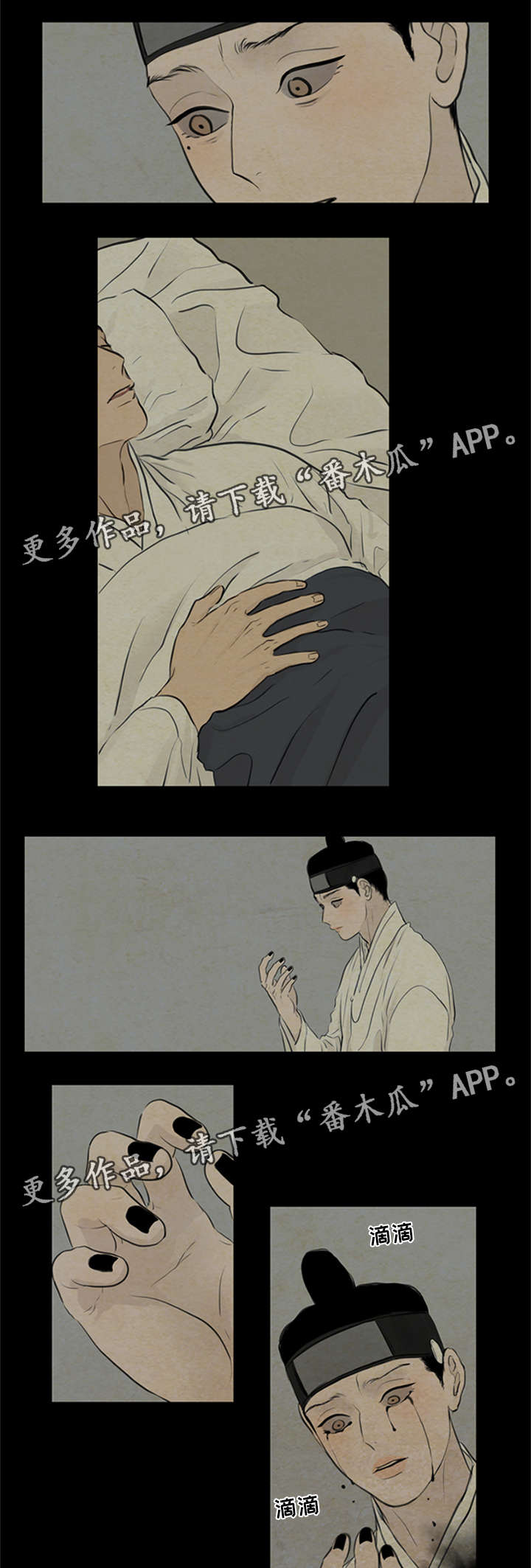 第75章：我不结婚3
