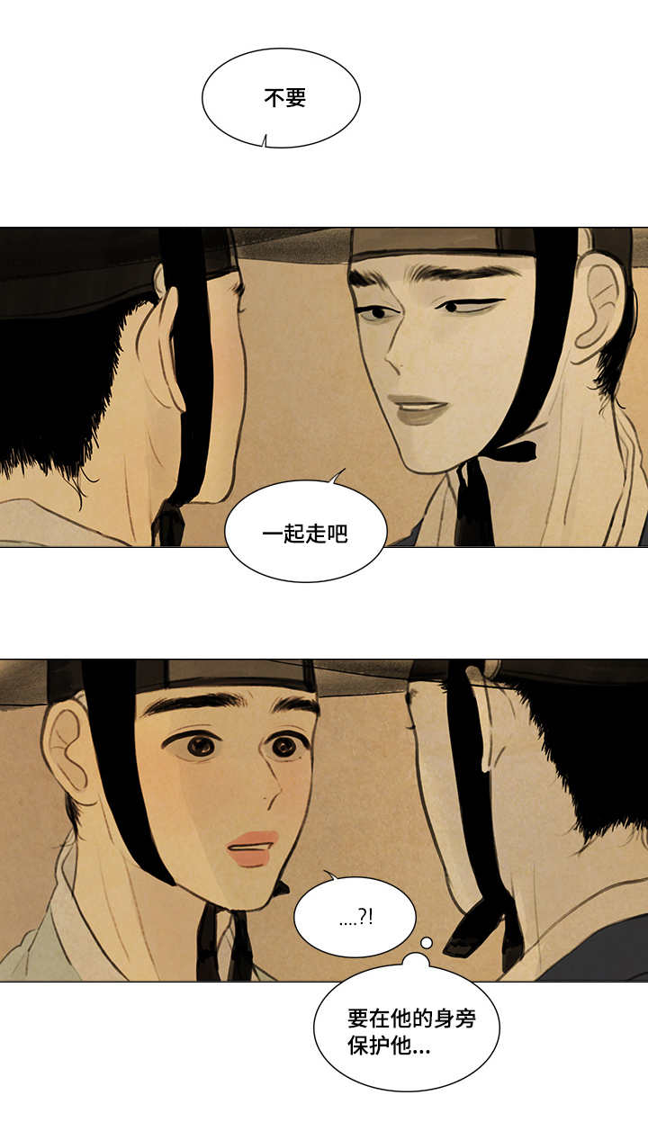 第20章：好好站着6