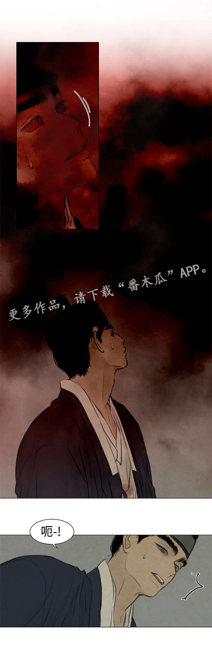第49章：等待死亡8