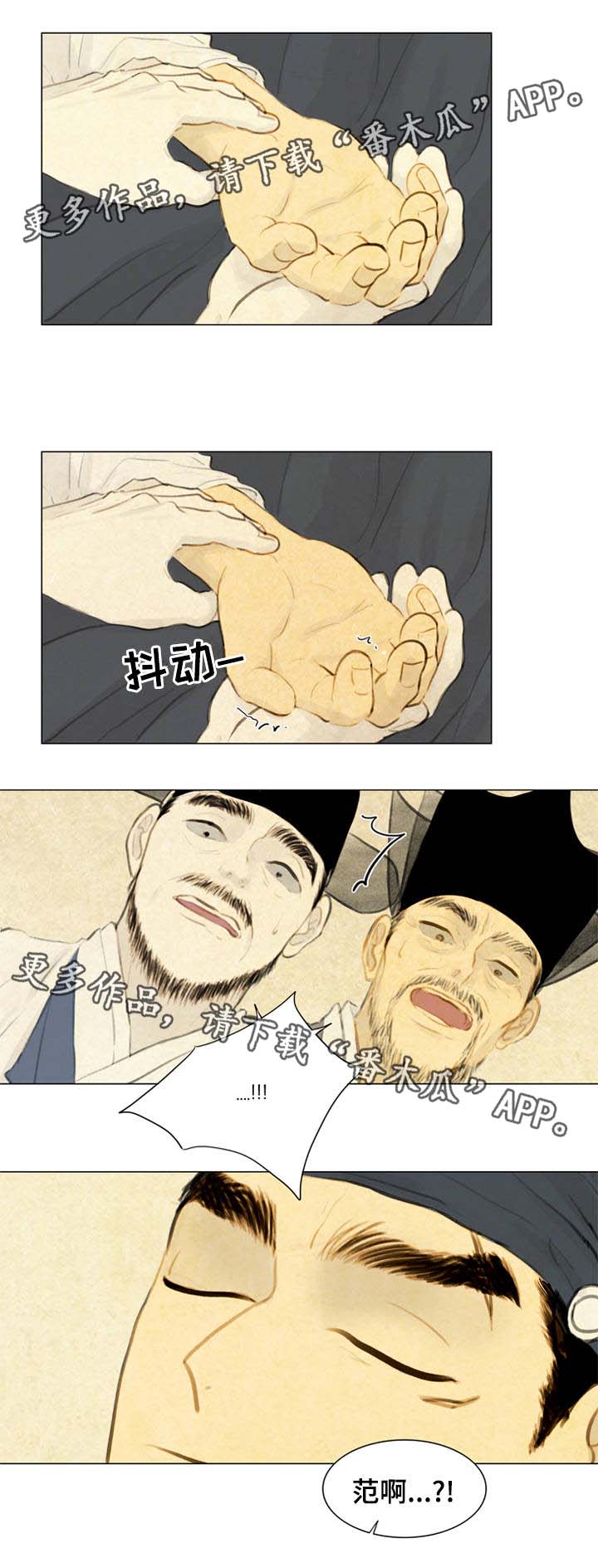 第59章：苏醒6