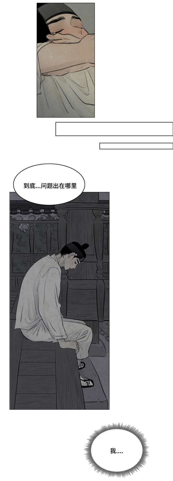 第22章：害怕9