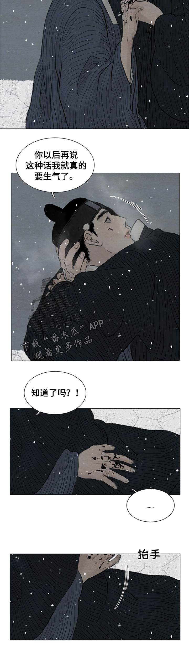第97章：英雄11