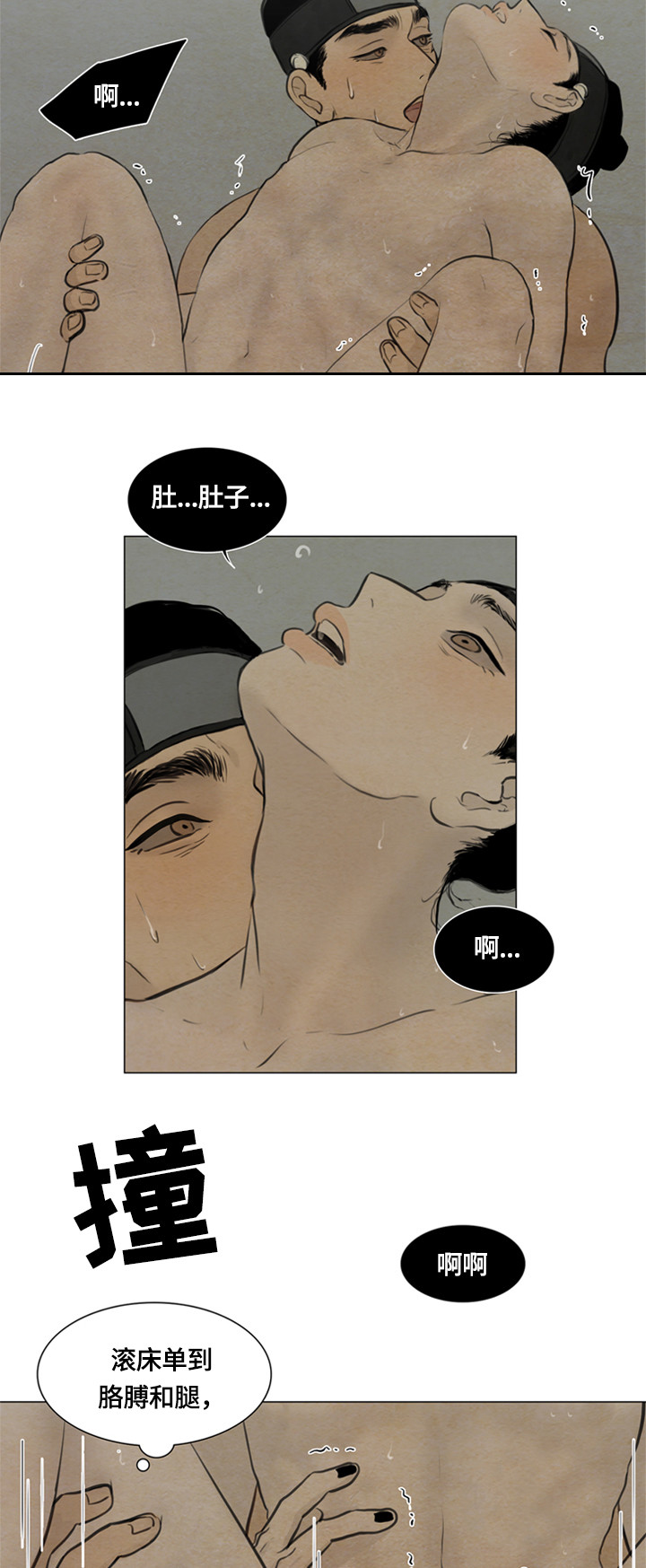 第84章：能不能继续10