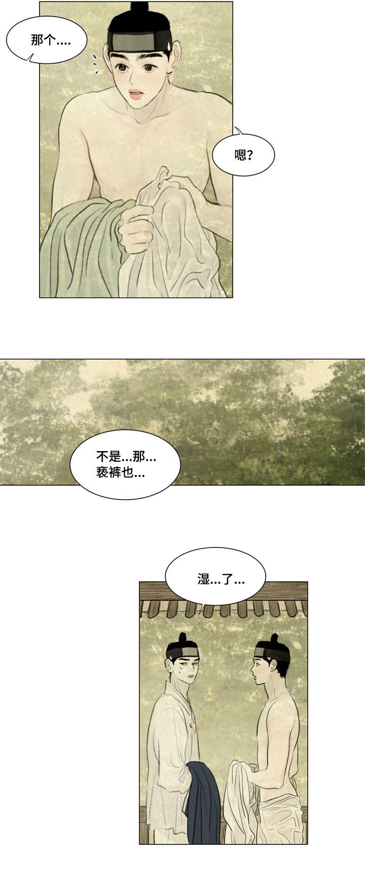 第27章：等一下2
