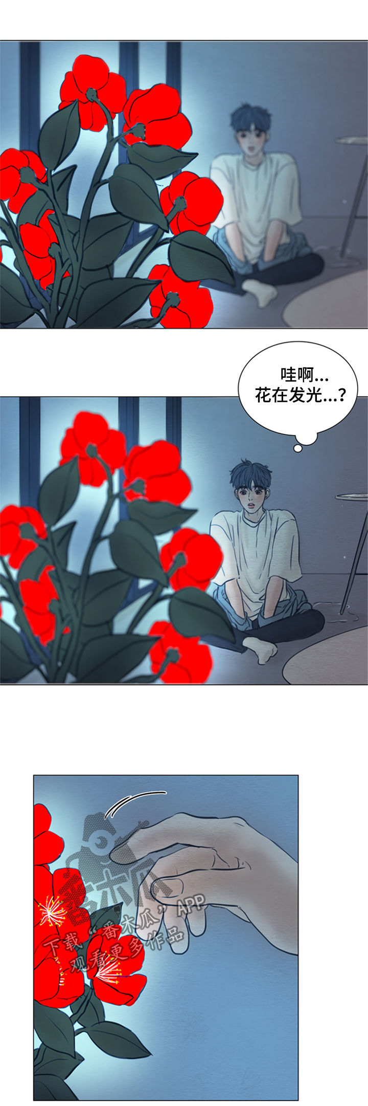 第132章：【第二季】故事4