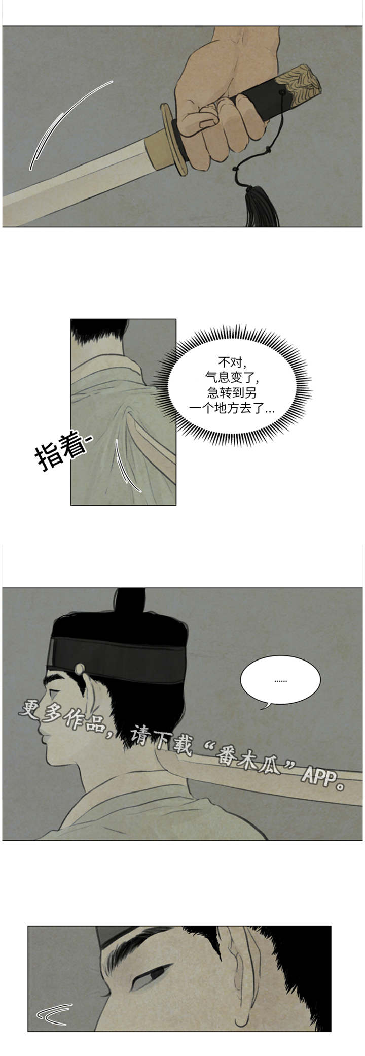 第45章：最好小心点0