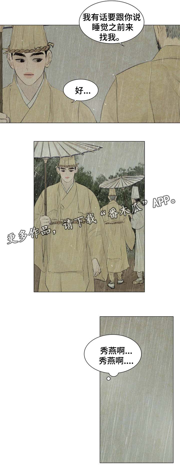 第51章：考试开始9
