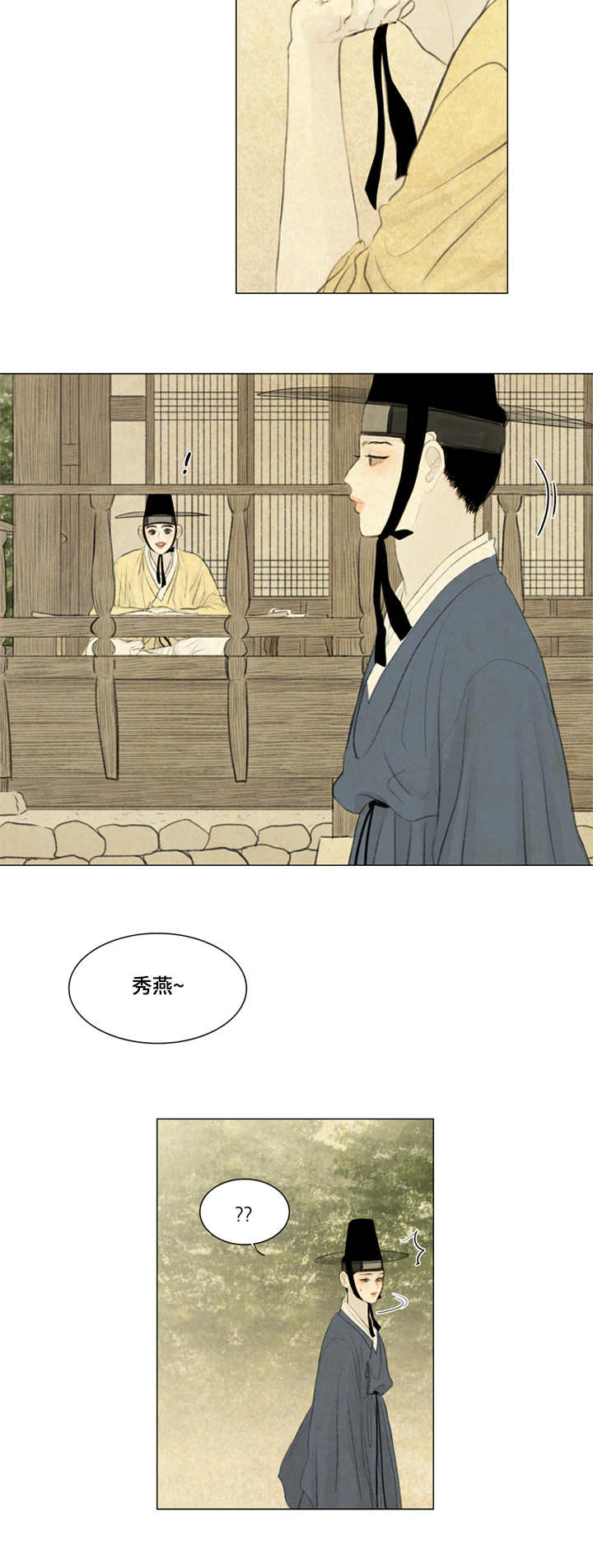 第30章：不一样10